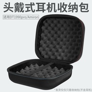 Suitable for Baya Power DT1990pro Headset HiFi Earphone Storage Bag Amiron Copper Plate Protective B