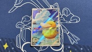 PTCG 繁中 寶可夢卡 可達鴨 AR
