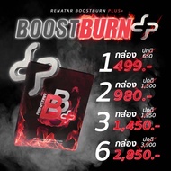 [ลอทใหม่ 🔥] Boostburn BB Plus Renatar เรนาต้า บูทเบิร์น บีบี พลัส  1 กล่อง 10 แคปซูล