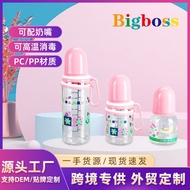 Baby Baby Bottle Standard Caliber pp Material Newborn Baby Bottle Anti-colic Maternal Baby Products