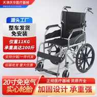 Wheelchair201 Inch Manual Wheelchair for Elderly, Lightweight Foldable Mobility Scooter, Portable Wh