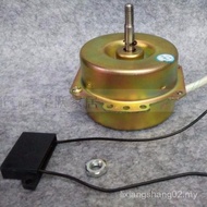 Yuba Exhaust Fan Exhaust Ventilation Fan Motor Three-in-One Universal Oil Motor Accessories Daquan Y