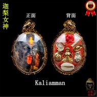 迦梨女神  Kali ( Kaliamman ) *** 限量版 Limited Edition ***