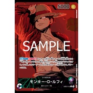 One Piece Card TCG EB02-010 Monkey D.Luffy (Leader)