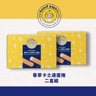 beard papa's 香草卡士達夾心蛋捲160g-二盒組(贈精美紙袋)