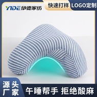 Memory Foam Student Nap Pillow Cool Feeling Sleeping Pillow Triangle Pillow Support Neck Protection Nap Pillow Office Stomach Sleeper Pillow