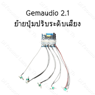DIYsound GEMAUDIO  ของแท้ไม่มีเสียงตุ๊บ แอมป์จิ๋ว แอมจิ๋ว บลูทู ธ 5.0 ซับวูฟเฟอร์เครื่องขยายเสียง กำ