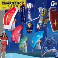 （全新）日本購入 高達縮骨雨傘 光束盾款 元祖 RX78 Gundam 鋼彈 生日禮物 禮品 手信