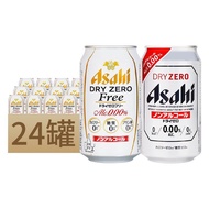 350 Beverages Japan Non-Alcoholic Carbonated Beverages Asahi Silver Can * White Beer Imported Flavor