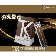 TK Coffee / Chocolate (LKS/ Mofa/VShou/TK) New Packaging