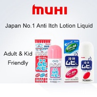 [Hot sales]MUHI Iida Mokunando IKEDA MOHANDO Ekitai Muhi Baby LIQUID 40ml / Ekitai Muhi S2a Liquid 5