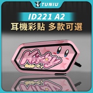[Taiwan Shipment] id221 MOTO A2s A2 A2plus A2pro Bluetooth Headset All-Inclusive Special Sticker 3M 