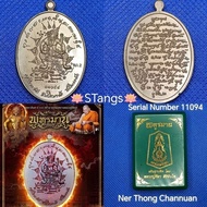 Thai Amulet 泰国佛牌 : 哈鲁曼齊天大聖 Phra Hanuman Phahuraman BE2568 Luang Phor Mahasila