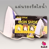 KDX Steam Iron Ironing Board