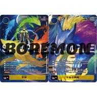 Digimon Card ST22 Token