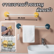 46.5cm Wall Mount Clothes Drying Rack (With Hook) Hanging In The Bathroom Wall-Mounted No Need To Dr