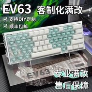 Ev63 West Lake Water Fully Changed Keyboard iqunix Aluminum Factory Customized Modified Crow Heart M