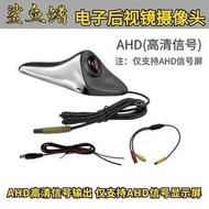 汽車電子後視鏡盲區高清輔助鏡電子盲點反光鏡右側盲區頭輔助