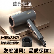 Hair Salon Hair Dryer Blue Light Hammer Household Hair Dryer High Power Hair Salon Constant Temperat