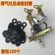 Gas Stove Lighting Switch Assembly Sealing Ring Leather Gasket Gas Stove Natural Gas Stove Igniter R