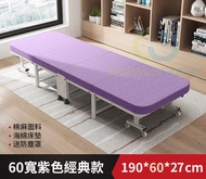 包安裝送貨60寬紫色經典款午休床