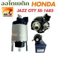 ออโตเมติกสตาร์ท HONDA CITY JAZZ BRIO FREED โซลินอยด์ SS-1685 โอโตเมติกสตาร์ท ฮอนด้า แจ็ส ซิต อะไหล่ไ