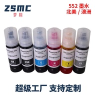 Suitable for EPSON EPSON 552 T552 554 555 Ink ET8550 L8160 L8180 Printer