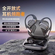 2 0 5 S 1 8 Smart A I Voice Open O W Bluetooth Headset Directional Transmission Long Battery Life