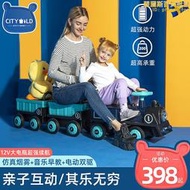 兒童電動車四輪遙控汽車女孩雙人小孩兒童玩具車小火車可坐人大人