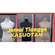 MANNEQUIN CLOTH COVER ONLY (FABRIC ONLY)