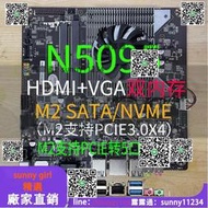 12代N95迷妳主機主板NAS四核N5095壹體機電腦J4125工控行業ITX17