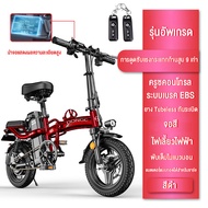 จักรยานไฟฟ้า 2024 จักรยานไฟฟ้าผู้ใหญ่ ถอดแบตชาร์จได้ มีกระจก ไฟเลี้ยว จอLED ขาปั่น ครบชุด electric bikeส่งในไทยเท่านั้น