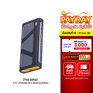 [ราคาพิเศษ 1799บ.] ZTEC ZD622 6 in 1 (USB-C 10Gbps) รองรับ M.2 NVMe & SATA  HDMI 4K  USB 3.2 Gen 2 1