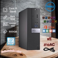 เครื่อง dell optiplex i5 gen 6 มาพร้อม ram 8 USED ระบบปฏิบัติการ windows 10 pro พร้อมใช้งาน ทนทาน