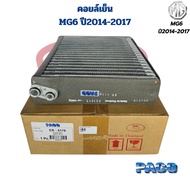 คอยล์เย็น ตู้แอร์ MG6 ปี2014 - 2017 (Paco) คอยเย็น MG 6 2014 - 2017 คอล์ยเย็น MG6