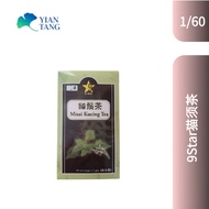 9 Star Misai Kucing Tea (60 Tea Bags) - Authentic Malaysian Kidney TeaEXP2028