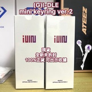 [各團手燈現貨秒發]🔥【 (G)I-DLE 】OFFICIAL LIGHT STICK MINI KEYRING VER.2 迷你手燈鑰匙圈 \Seventeen/應援棒手燈 官方正版三代lights