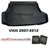 Car Trunk Tray VIOS 2007-2012