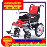 รถเข็นวีลแชร์ไฟฟ้า Wheelchair รถเข็นพยาบาลไฟฟ้า รถเข็นผู้ป่วย รถเข็นผู้สูงอายุไฟฟ้า เก้าอี้เข็นไฟฟ้า( รุ่น NM002-B )
