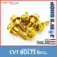 HENG BOLTS | 6PCS CVT BOLTS FOR NMAX | AEROX | GOLD TITANIUM WHITE GOLD | ORIGINAL THAILAND | FOR YAMAHA SUZUKI HONDA KAWASAKI