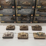 1/72World War II German Panzerjagdpanther Tiger King Heavy Tank Finished Model Simulation Military P