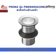 Prema Model PM699 SA(HM) Washbasin Drain