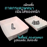 Thick Tray Size L/4x6 Inches (Large Paper) Focusing On Heavy Objects