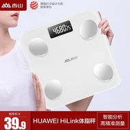 HUAWEI HiLink香山体脂称电子秤称重人体秤精准健康秤家用计体重秤智能减肥蓝牙