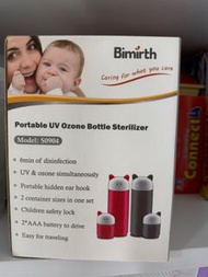 便攜奶瓶消毒機
