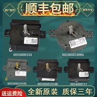 Xiaoshenluo Fully Automatic Washing Machine Timer Washing Control Switch15Minute timer original acce