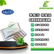 ReadyStock🔥暴瘦药 消脂肪 瘦肚腩 保健品 瘦身产品 GREENXSLIM XSLIM  1包20粒 ABNER BEAUTY EE E&E THERESA EE LADY