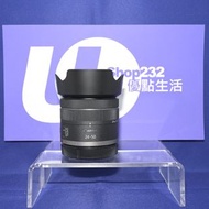 『Trade In優惠』新淨 Canon RF 24-50mm STM 輕巧迷你 套裝鏡頭 新手易用 旅行一流 RF-Mount R5II R6III R8 RP EOS R R3 R1 R7 R50