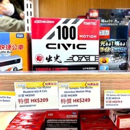 TomyTec Tomica LV-N229