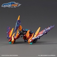 52TOYS Beast Box Infinite Beast Pterosaur Trino Drive Assembly Deformation Toy Model Mecha 6.13